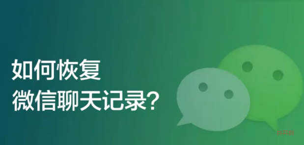 安卓手机怎么备份微信聊天记录  苹果手机如何备份微信聊天记录【苹果小白泽微信封号名片推送功能】