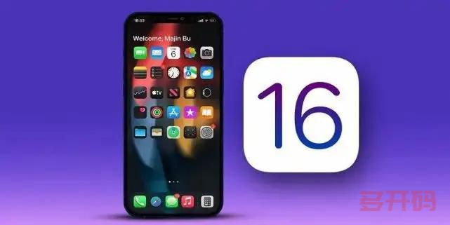 苹果发布iOS15.6.1正式版：提供重要的安全性更新