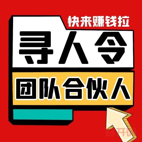 【安卓苹果】时空微商官网/苹果时空微商激活码/苹果白龙马哆开软件/iOS微信哆开软件/