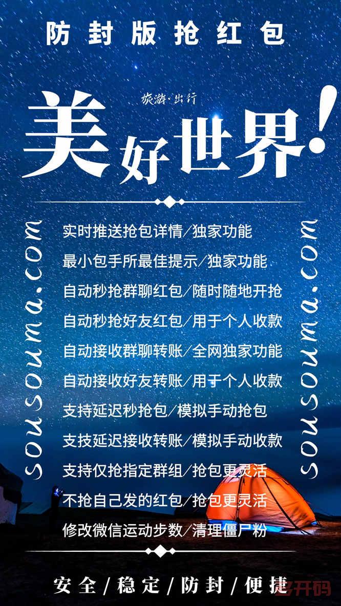 【美好世界<strong>云端</strong>秒抢官网地址激活码授权使用教程】喵速度快不封号《美好世界正版授权》