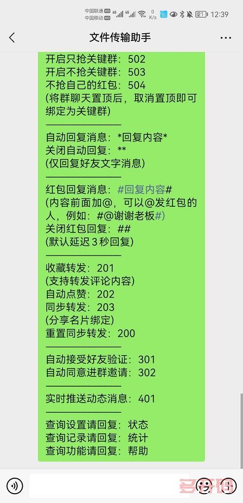 雨蒙蒙云端秒抢官网地址激活码授权使用教程 - 喵“速度快“不封号 - 全国各地都有代理IP防止异常