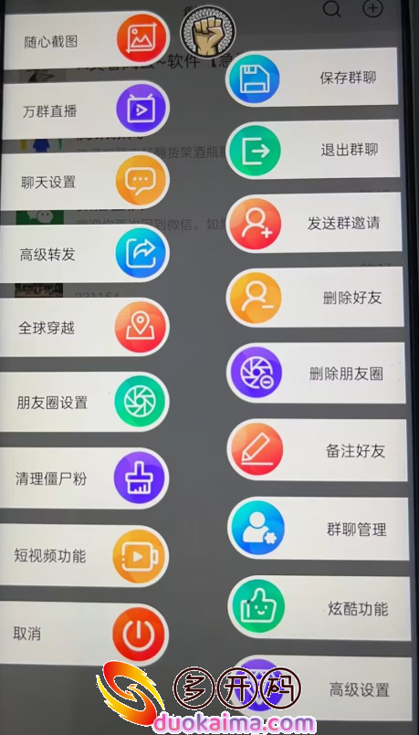 QQ截图20221016104037.png