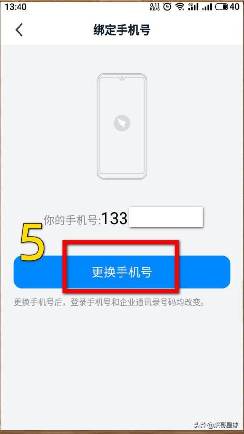 钉钉更换手机号了该怎么打卡（钉钉更换手机打卡怎么解决）