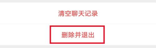 微信被好友偷偷删除了？教你一招，把删除我们的人统统找出来（微信好友被人删除了怎么找回）