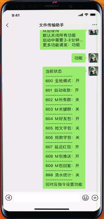 QQ图片20230903105224.png