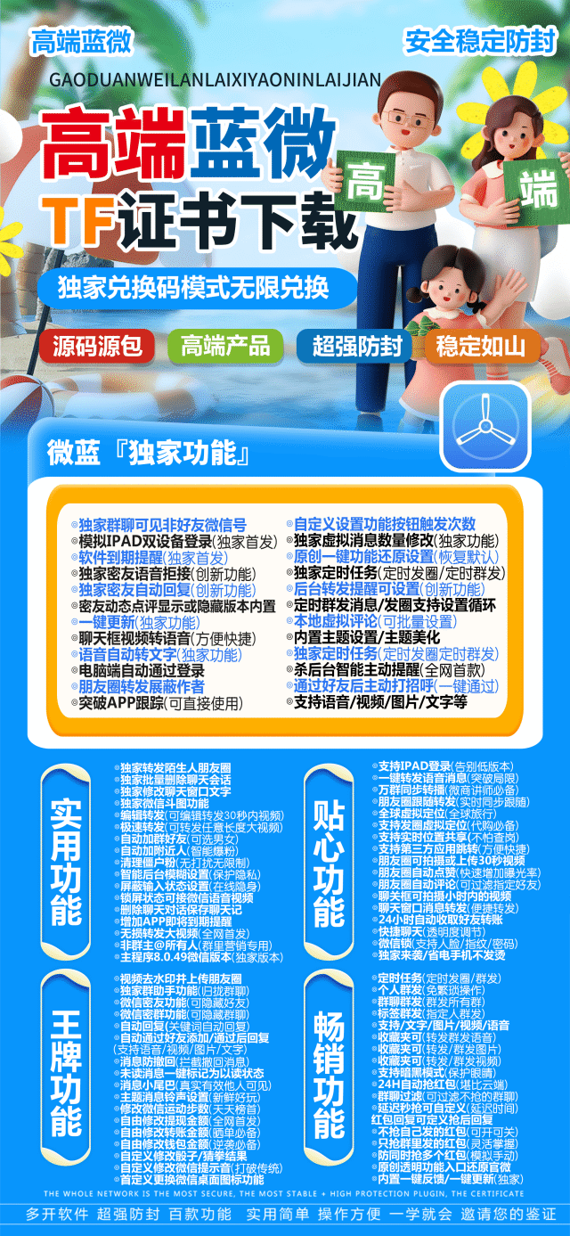 QQ图片20240618140246.png