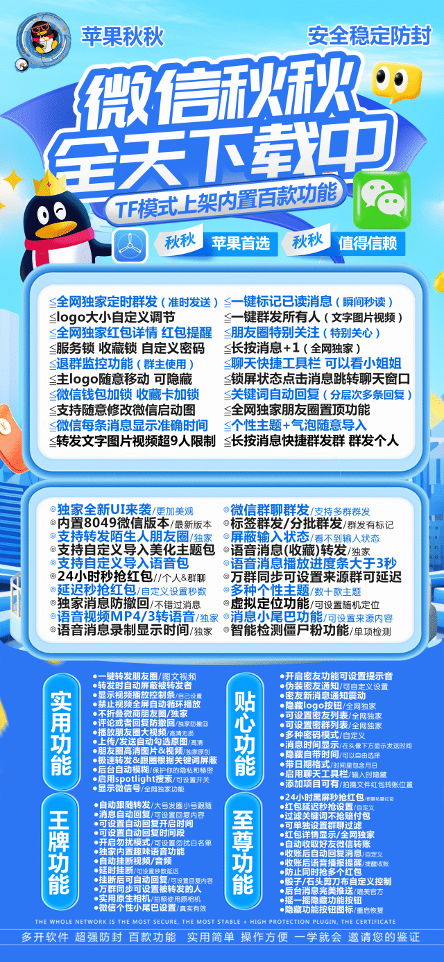 QQ图片20240804171838.png