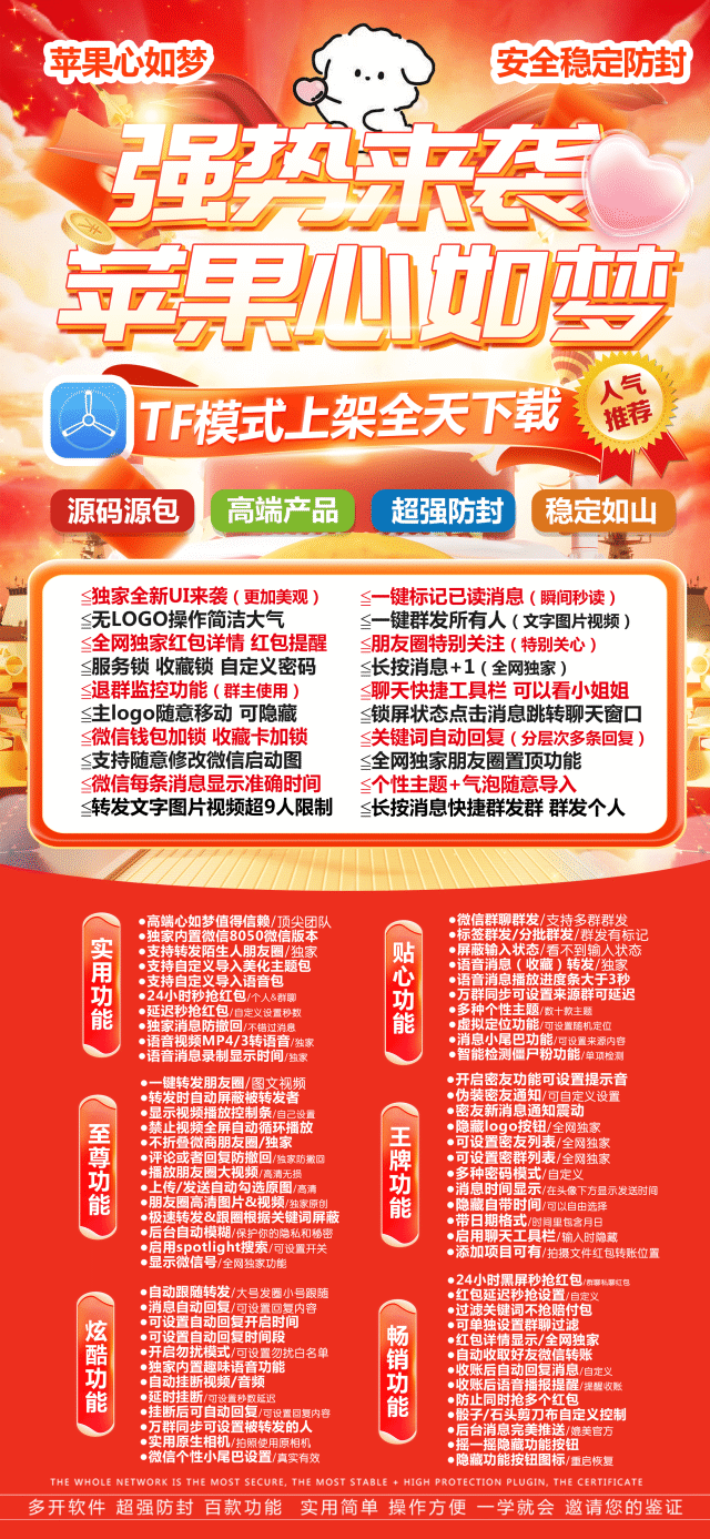 QQ图片20240817172529.png